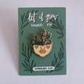 "Let It Grow" Enamel Pin